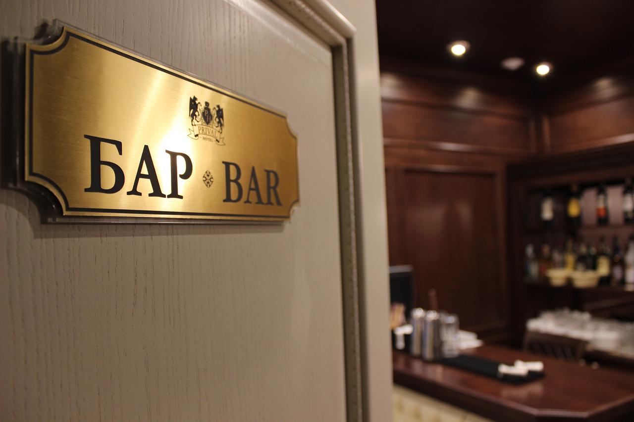 Hotel Prival グロドノ エクステリア 写真